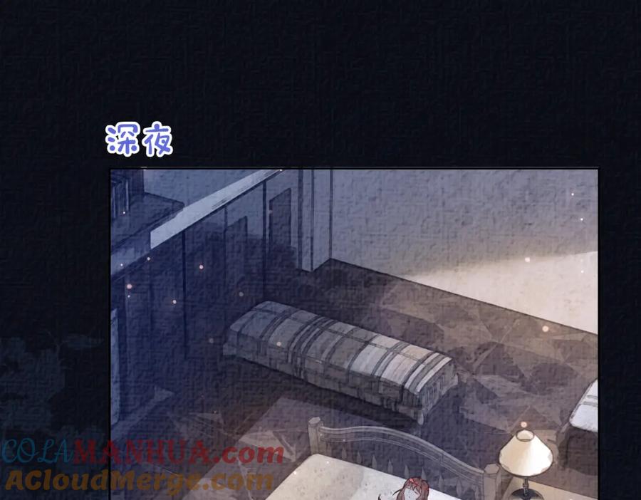 快穿：病娇男主他又吃醋了 第86话 真心相伴 第5页