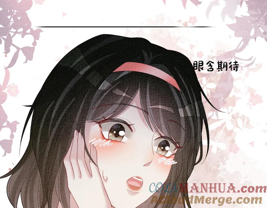 快穿：病娇男主他又吃醋了 第86话 真心相伴 第21页