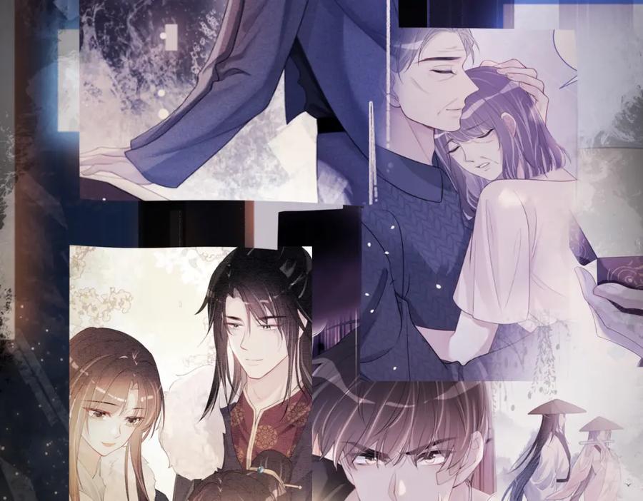 快穿：病娇男主他又吃醋了 第87话 莫北霆意外身亡 第93页