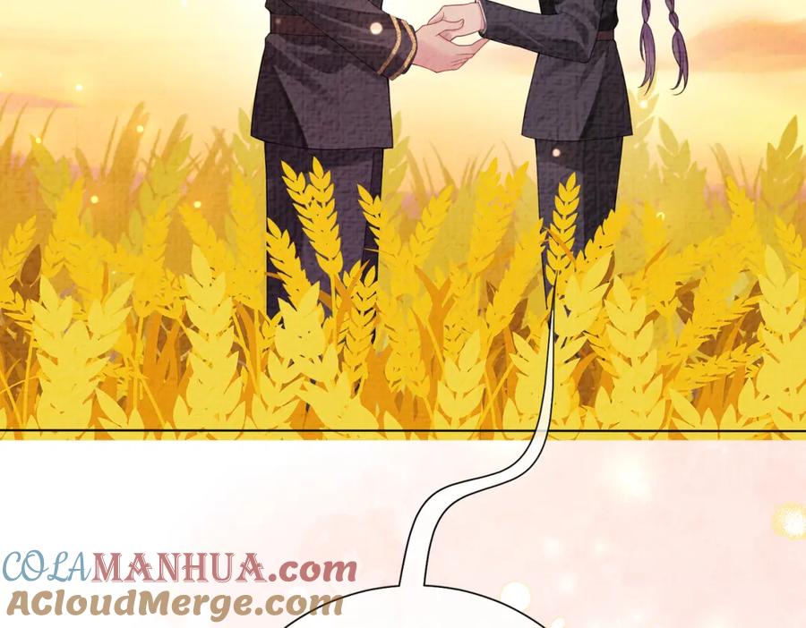 快穿：病娇男主他又吃醋了 第87话 莫北霆意外身亡 第68页