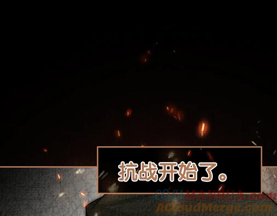 快穿：病娇男主他又吃醋了 第87话 莫北霆意外身亡 第4页
