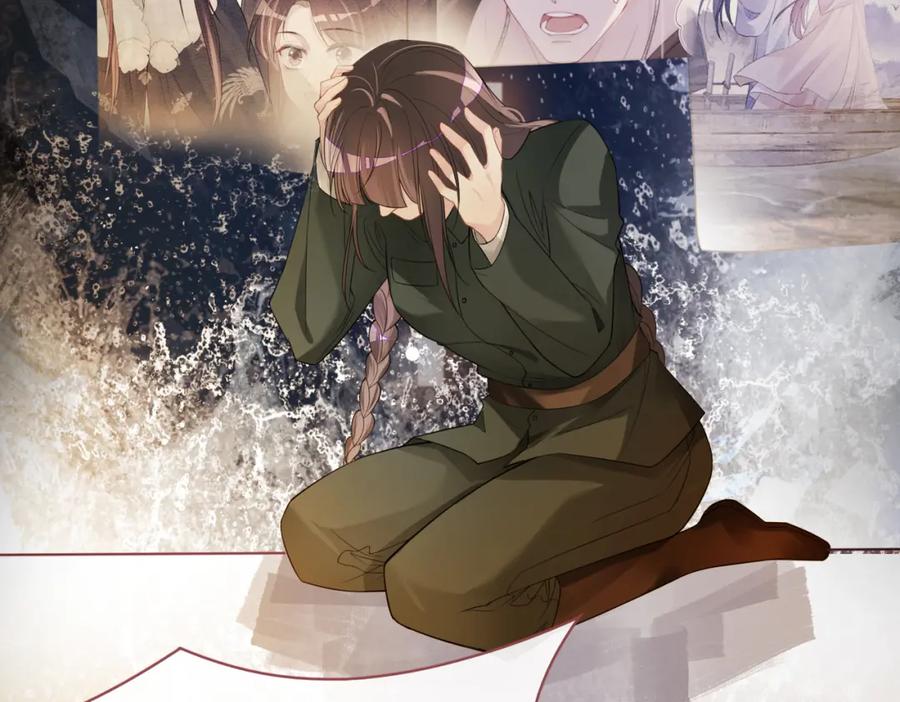 快穿：病娇男主他又吃醋了 第87话 莫北霆意外身亡 第94页