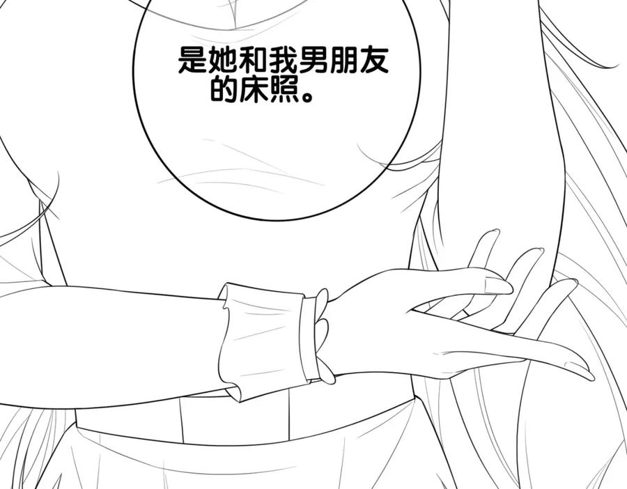 快穿：病娇男主他又吃醋了 第88话 新世界开启 第126页