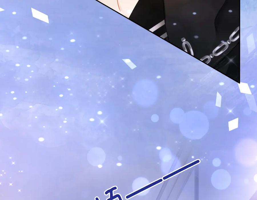快穿：病娇男主他又吃醋了 第8话 三人修罗场 第51页