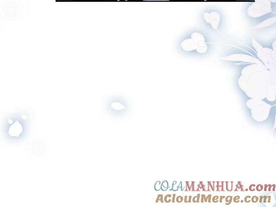 快穿：病娇男主他又吃醋了 第8话 三人修罗场 第25页