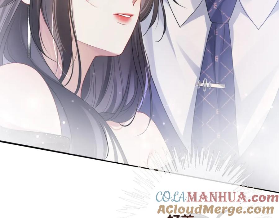 快穿：病娇男主他又吃醋了 第8话 三人修罗场 第109页