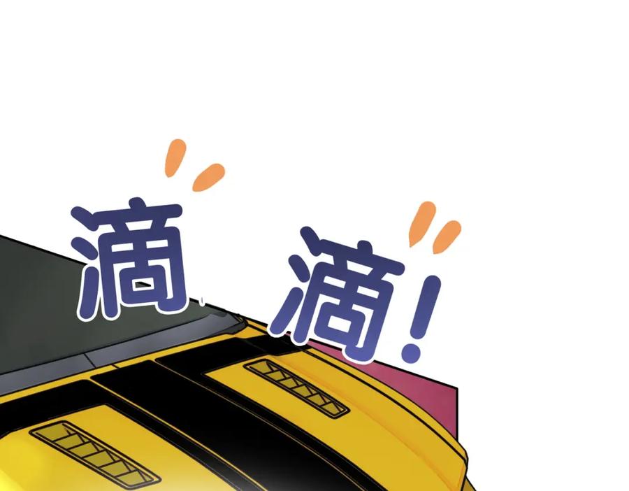 快穿：病娇男主他又吃醋了 第8话 三人修罗场 第16页