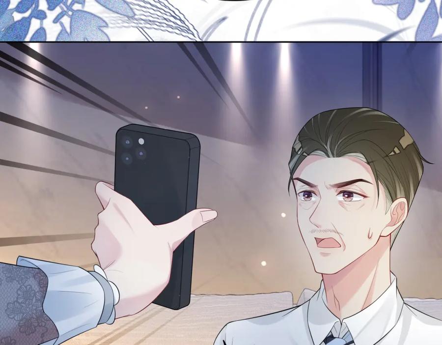 快穿：病娇男主他又吃醋了 第89话 哄睡 第95页