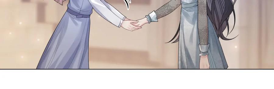 快穿：病娇男主他又吃醋了 第89话 哄睡 第124页
