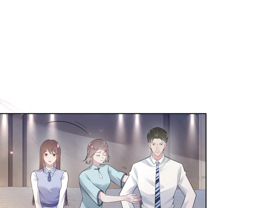 快穿：病娇男主他又吃醋了 第89话 哄睡 第82页