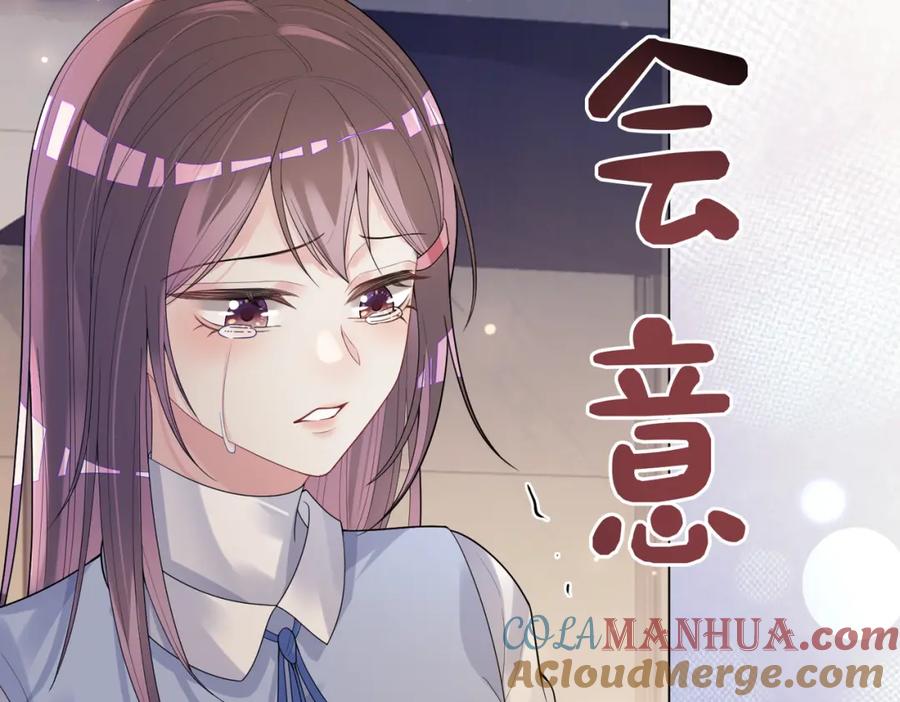 快穿：病娇男主他又吃醋了 第89话 哄睡 第121页