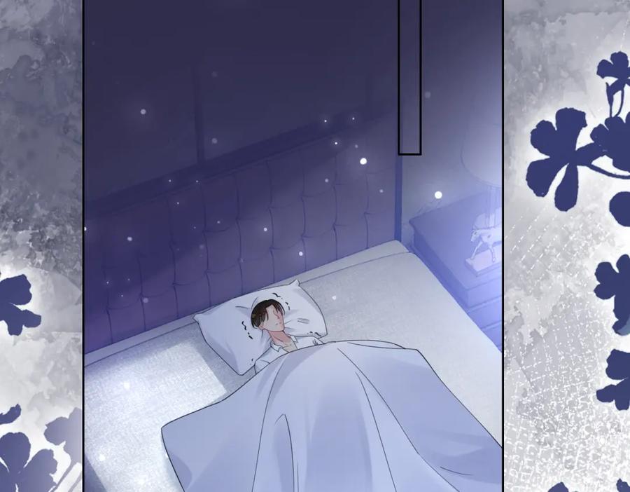 快穿：病娇男主他又吃醋了 第89话 哄睡 第6页