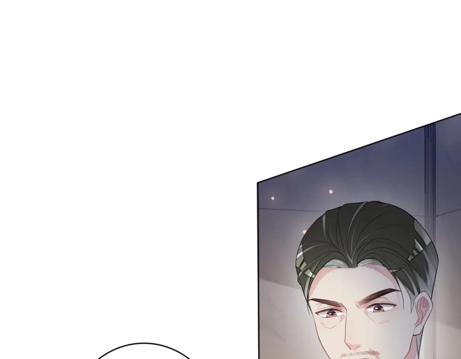 快穿：病娇男主他又吃醋了 第89话 哄睡 第104页