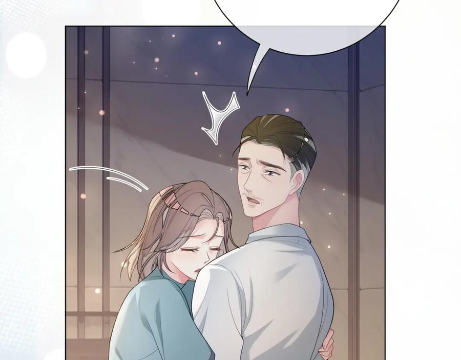 快穿：病娇男主他又吃醋了 第89话 哄睡 第119页