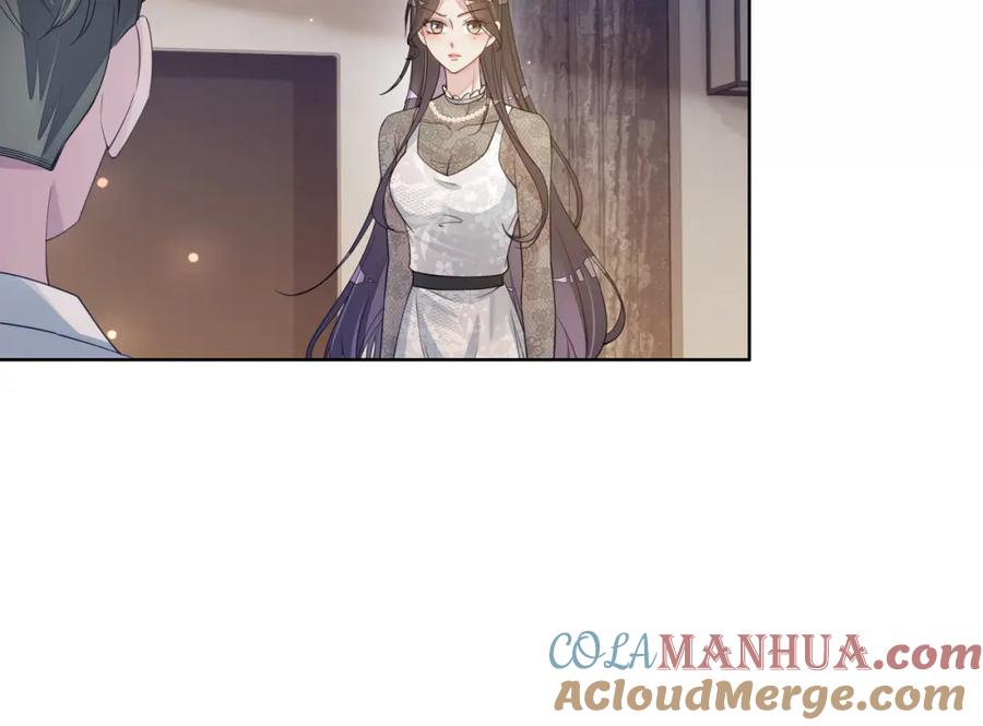 快穿：病娇男主他又吃醋了 第89话 哄睡 第81页