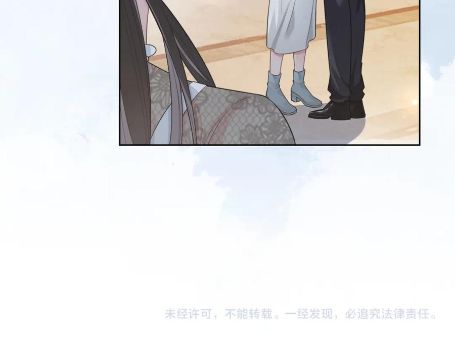 快穿：病娇男主他又吃醋了 第89话 哄睡 第132页
