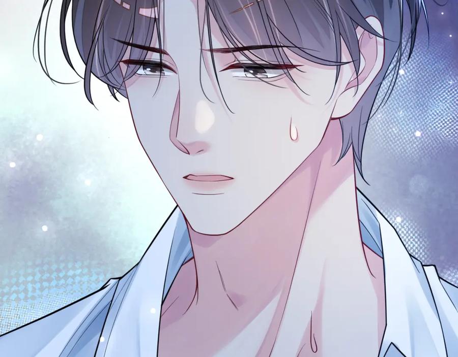 快穿：病娇男主他又吃醋了 第89话 哄睡 第16页
