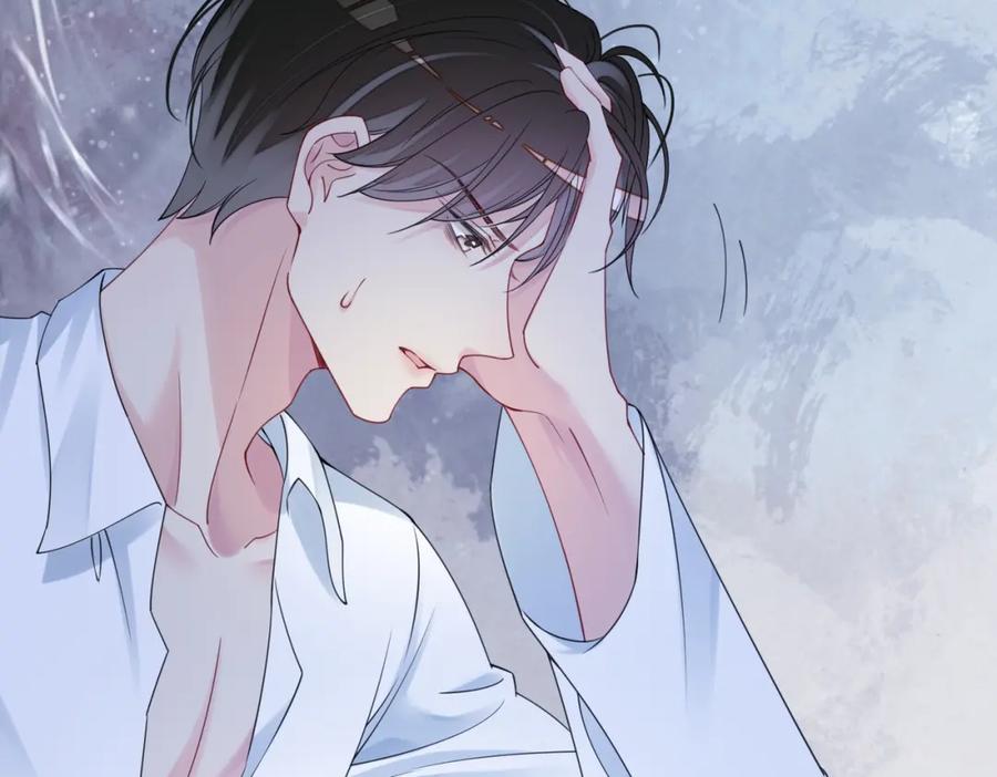 快穿：病娇男主他又吃醋了 第89话 哄睡 第12页