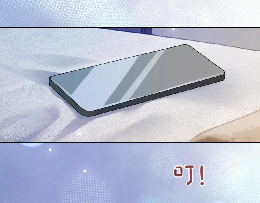 快穿：病娇男主他又吃醋了 第89话 哄睡 第19页