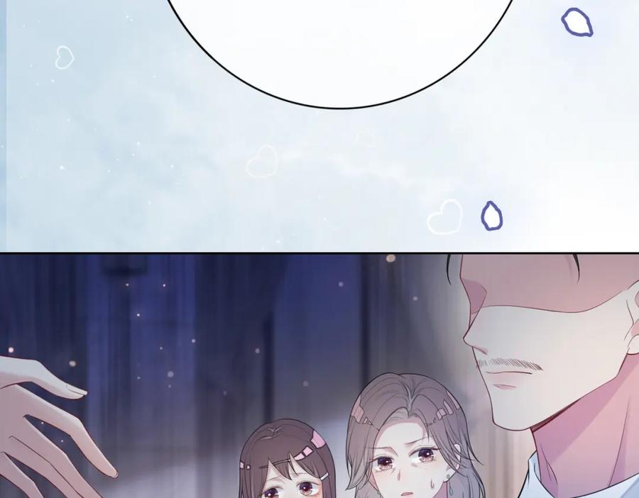 快穿：病娇男主他又吃醋了 第89话 哄睡 第102页