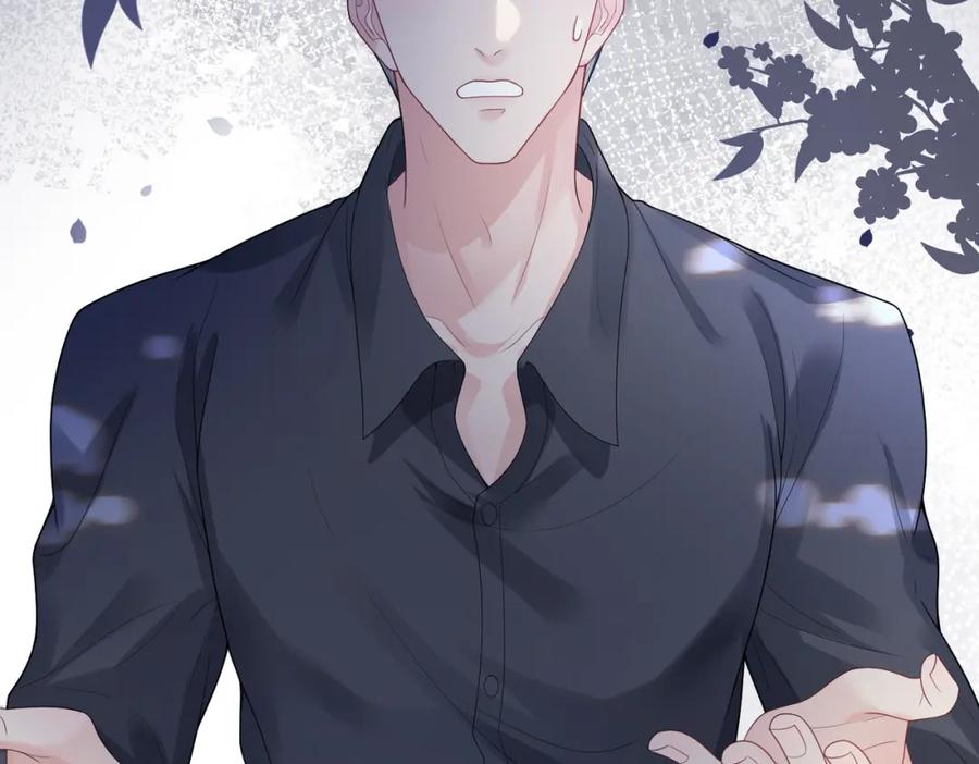 快穿：病娇男主他又吃醋了 第90话 惩治人渣前男友 第76页