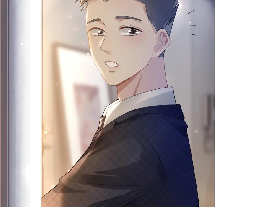 快穿：病娇男主他又吃醋了 第90话 惩治人渣前男友 第19页