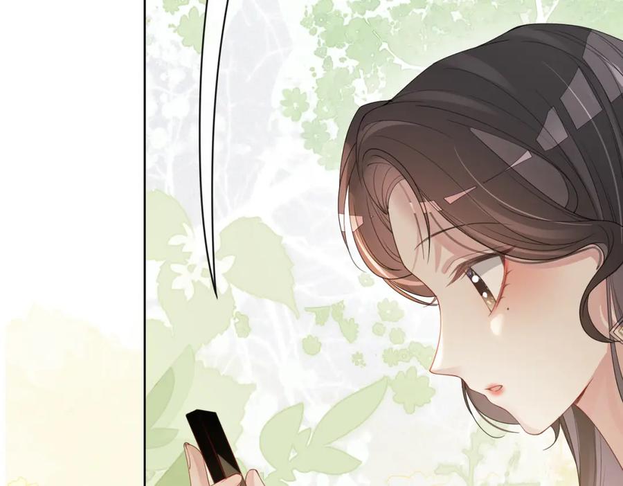 快穿：病娇男主他又吃醋了 第90话 惩治人渣前男友 第46页