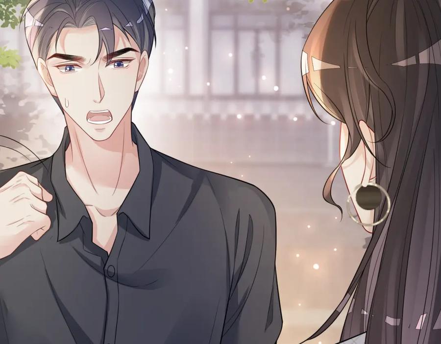 快穿：病娇男主他又吃醋了 第90话 惩治人渣前男友 第94页
