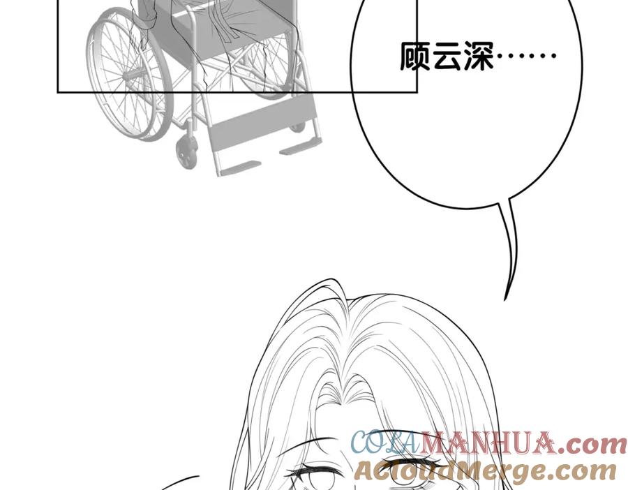 快穿：病娇男主他又吃醋了 第90话 惩治人渣前男友 第137页