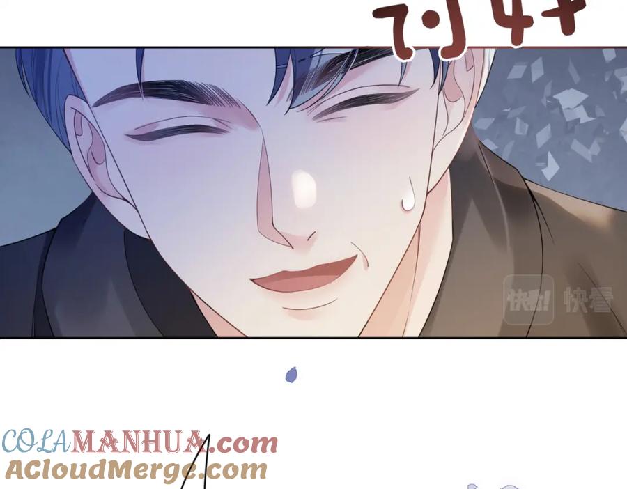 快穿：病娇男主他又吃醋了 第90话 惩治人渣前男友 第81页