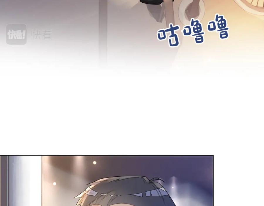 快穿：病娇男主他又吃醋了 第90话 惩治人渣前男友 第18页