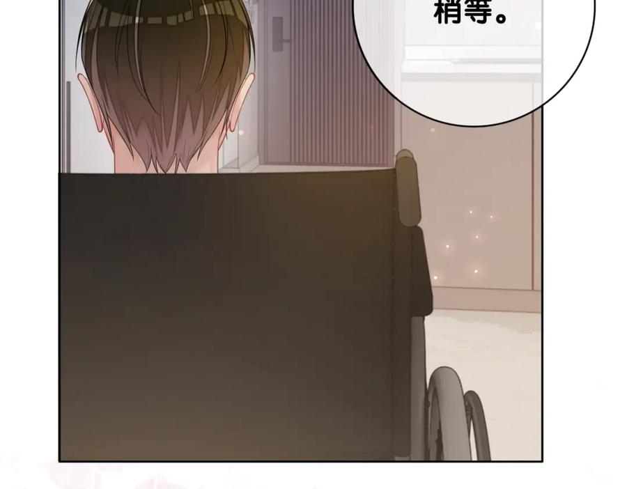 快穿：病娇男主他又吃醋了 第90话 惩治人渣前男友 第7页