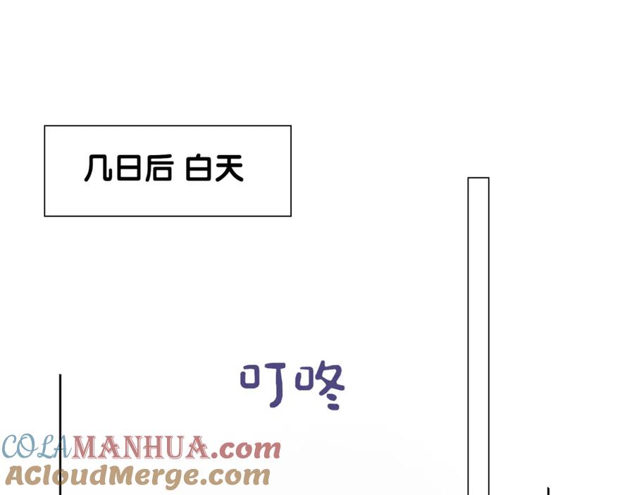 快穿：病娇男主他又吃醋了 第90话 惩治人渣前男友 第5页