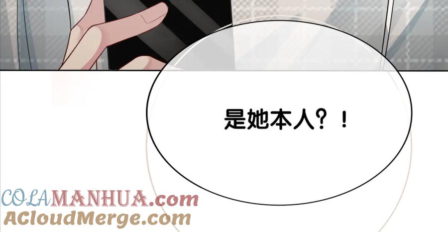 快穿：病娇男主他又吃醋了 第90话 惩治人渣前男友 第57页