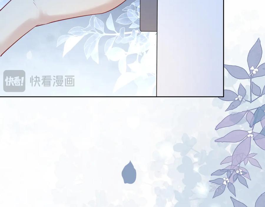 快穿：病娇男主他又吃醋了 第91话 色诱你 第78页