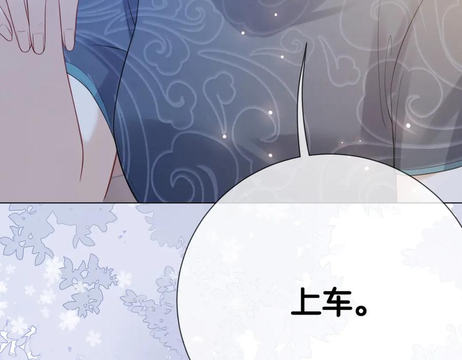 快穿：病娇男主他又吃醋了 第91话 色诱你 第35页