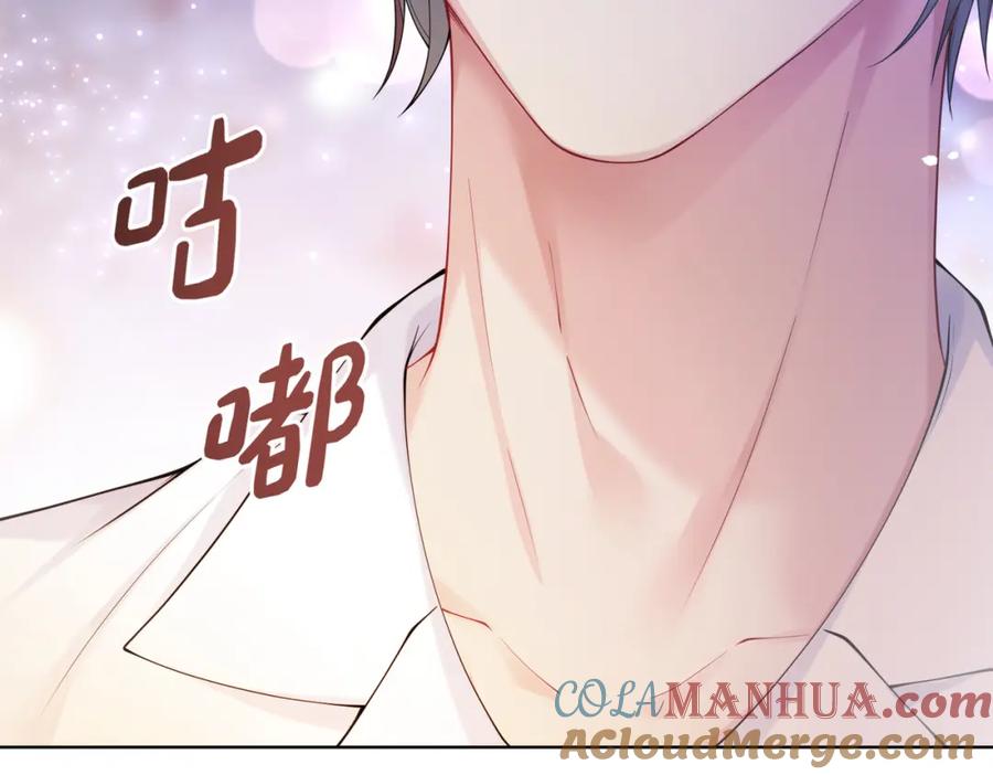 快穿：病娇男主他又吃醋了 第91话 色诱你 第121页