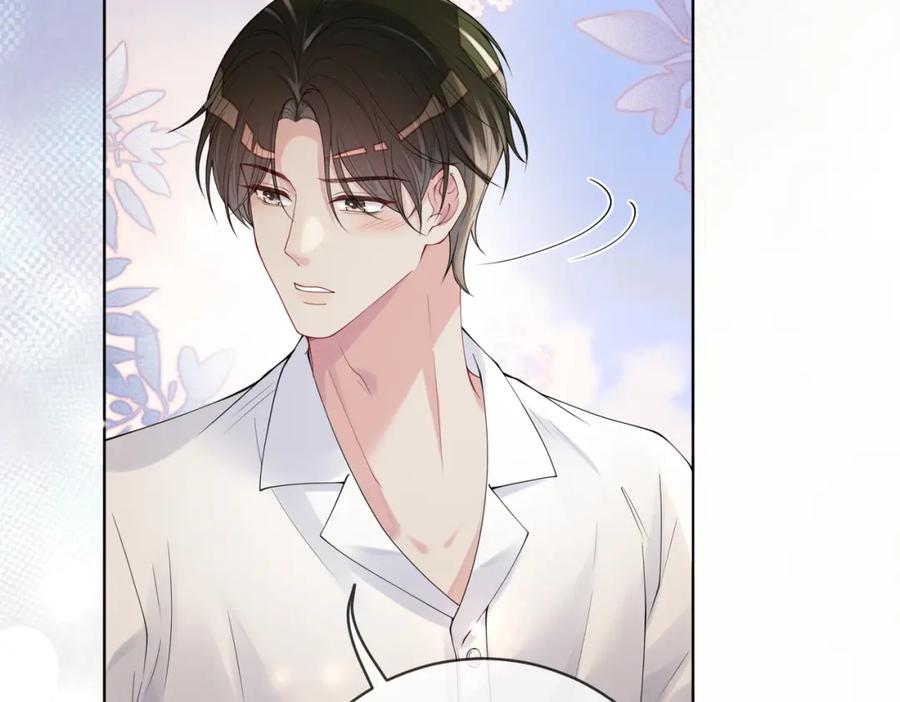 快穿：病娇男主他又吃醋了 第91话 色诱你 第110页