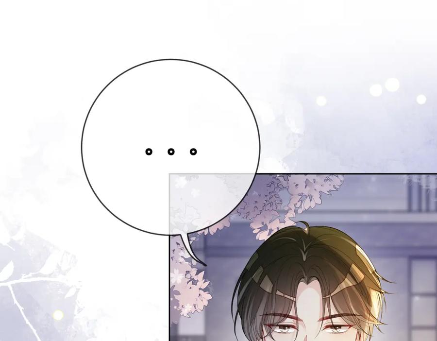 快穿：病娇男主他又吃醋了 第91话 色诱你 第38页