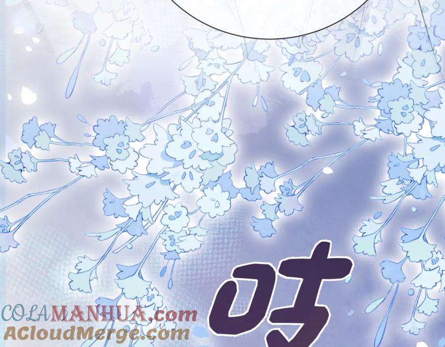 快穿：病娇男主他又吃醋了 第91话 色诱你 第29页