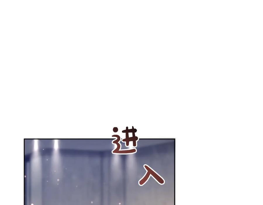 快穿：病娇男主他又吃醋了 第91话 色诱你 第102页