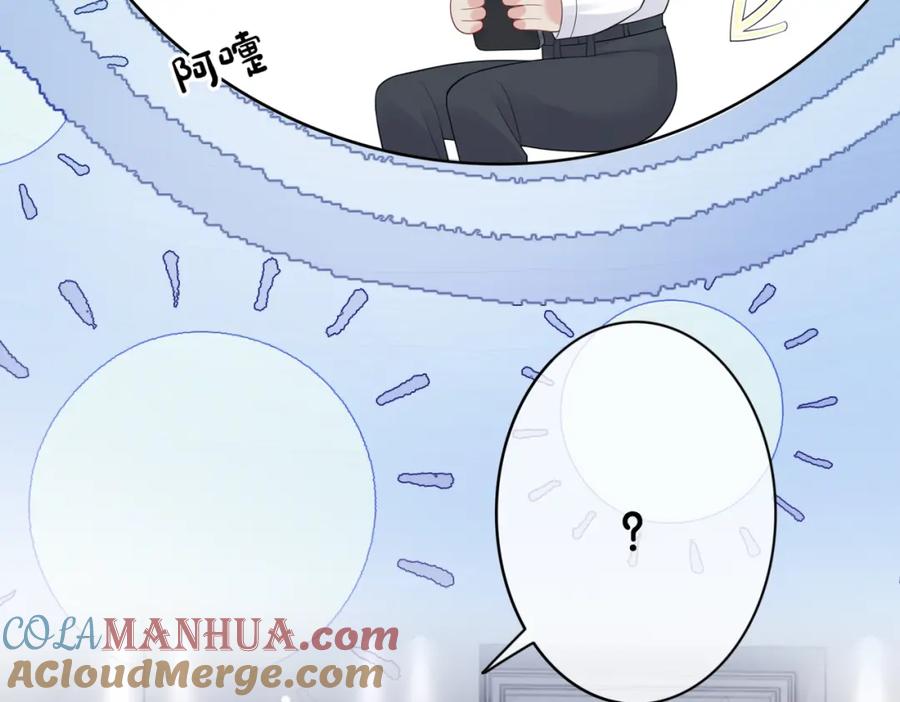 快穿：病娇男主他又吃醋了 第92话 百亿投资 第53页