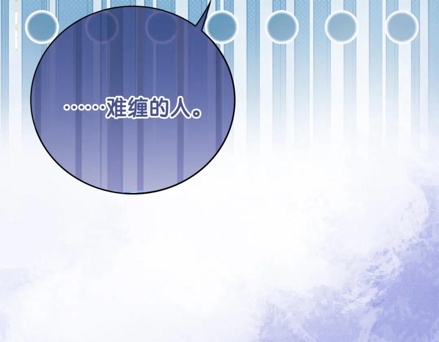 快穿：病娇男主他又吃醋了 第92话 百亿投资 第60页