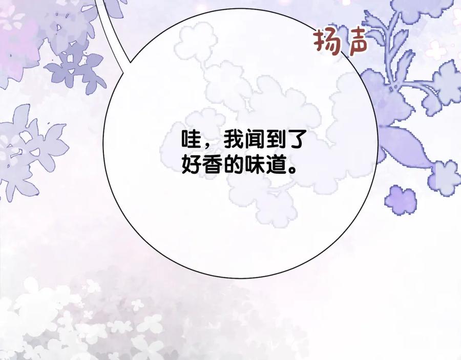 快穿：病娇男主他又吃醋了 第92话 百亿投资 第74页