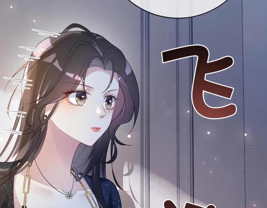 快穿：病娇男主他又吃醋了 第92话 百亿投资 第63页