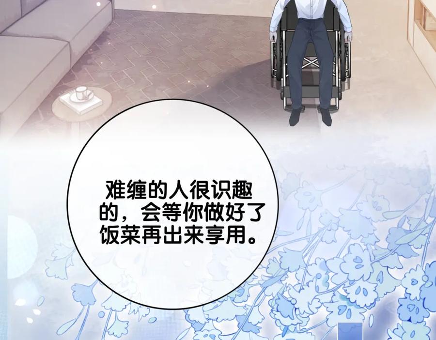 快穿：病娇男主他又吃醋了 第92话 百亿投资 第66页