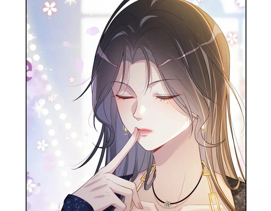 快穿：病娇男主他又吃醋了 第92话 百亿投资 第116页