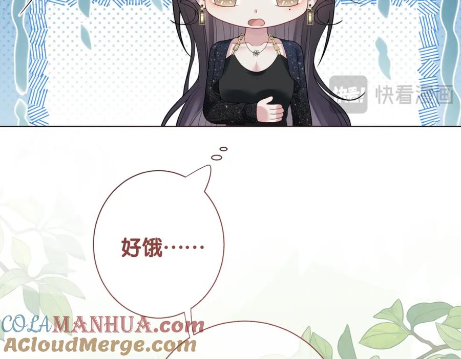 快穿：病娇男主他又吃醋了 第92话 百亿投资 第21页