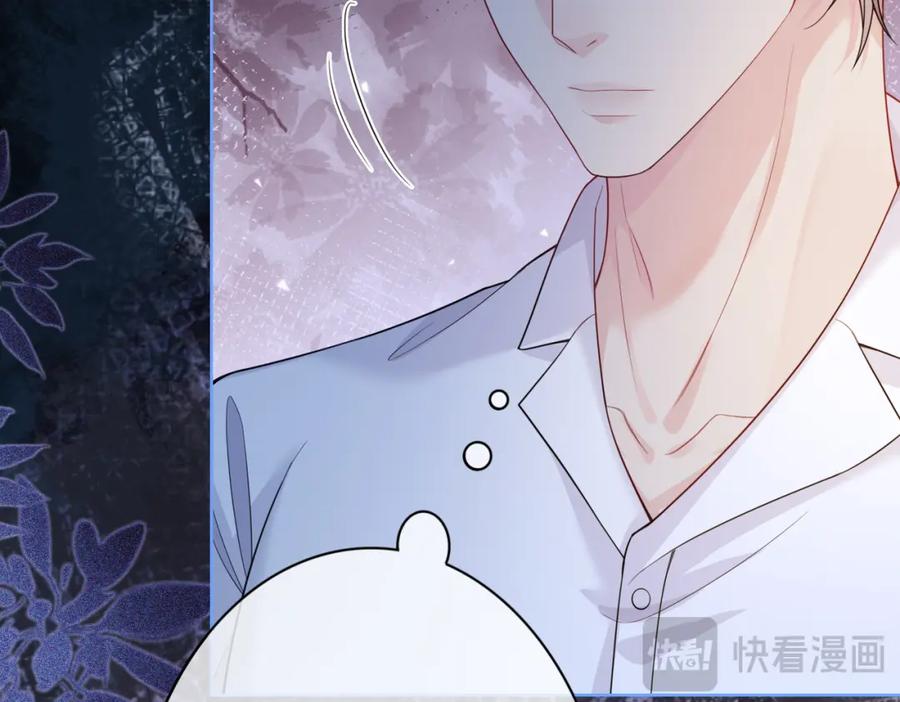 快穿：病娇男主他又吃醋了 第92话 百亿投资 第106页