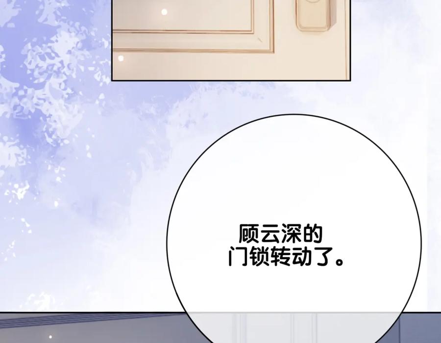 快穿：病娇男主他又吃醋了 第92话 百亿投资 第62页